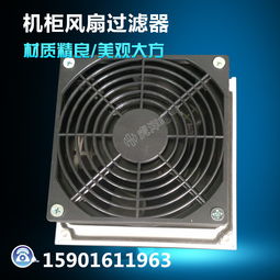 風扇行業(yè)概覽 產(chǎn)品報價、廠家選擇與操作臺應(yīng)用